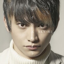 SKY-HI「アイリスライト」CD+DVD(2)盤ジャケット