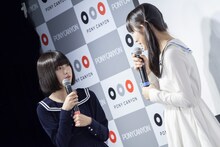 トーク中の吉田凜音と蒼波純。（Photo by Masayo）