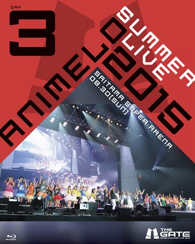 V.A「Animelo Summer Live 2015 -THE GATE- 8.30」ジャケット