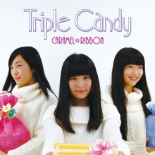 キャラメル☆リボン「Triple Candy」ジャケット
