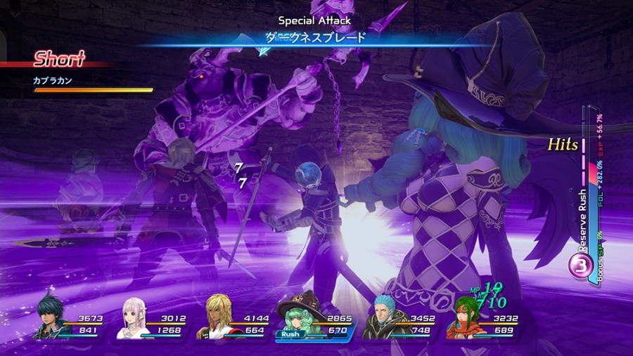 「スターオーシャン5 -Integrity and Faithlessness-」ゲーム画面 (c) SQUARE ENIX CO., LTD. All Rights Reserved. Developed by tri-Ace Inc.