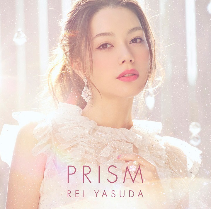 安田レイ「PRISM」初回限定盤ジャケット