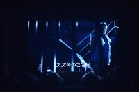 オープニングムービーのワンシーン。