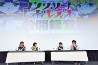 「『コンクリート・レボルティオ～超人幻想～』最終回目前!!超人フライデーナイト SP」の様子。