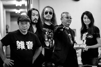 非常階段 featuring ナスカ・カー