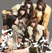 夢みるアドレセンス「舞いジェネ!」初回限定盤Aジャケット