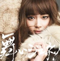 夢みるアドレセンス「舞いジェネ！」初回限定盤Cジャケット（山田朱莉ソロジャケット仕様）