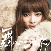 夢みるアドレセンス「舞いジェネ!」初回限定盤Cジャケット(山田朱莉ソロジャケット仕様)