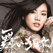 夢みるアドレセンス「舞いジェネ!」初回限定盤Eジャケット(小林れいソロジャケット仕様)