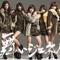 夢みるアドレセンス「舞いジェネ！」通常盤ジャケット