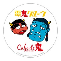 Cafe de 鬼 来場者用コースター