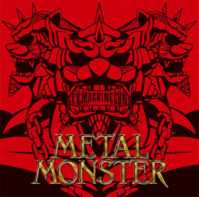 SEX MACHINEGUNS「METAL MONSTER」ジャケット