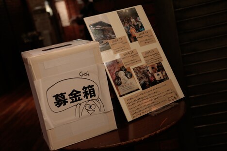 当日、会場に用意された募金箱。（撮影：柴田恵理）