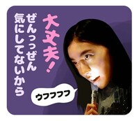 「AKBホラーナイト アドレナリンの夜」LINEスタンプ (c)AKBホラーナイト製作委員会
