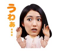 「AKBホラーナイト アドレナリンの夜」LINEスタンプ (c)AKBホラーナイト製作委員会