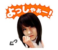 「AKBホラーナイト アドレナリンの夜」LINEスタンプ (c)AKBホラーナイト製作委員会