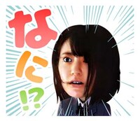 「AKBホラーナイト アドレナリンの夜」LINEスタンプ (c)AKBホラーナイト製作委員会