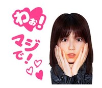 「AKBホラーナイト アドレナリンの夜」LINEスタンプ (c)AKBホラーナイト製作委員会