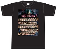 「AKBホラーナイト アドレナリンの夜」Tシャツ (c)AKBホラーナイト製作委員会 / (c)AKS