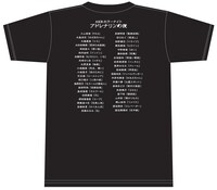 「AKBホラーナイト アドレナリンの夜」Tシャツの背面。 (c)AKBホラーナイト製作委員会 / (c)AKS