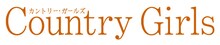 カントリー・ガールズ ロゴ