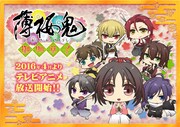 「薄桜鬼～御伽草子～」メインビジュアル