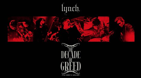 lynch.「HALL TOUR'15『THE DECADE OF GREED』-05.08 SHIBUYA KOKAIDO-」初回限定盤ジャケット
