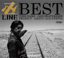 卍LINE「卍LINE BEST」ジャケット