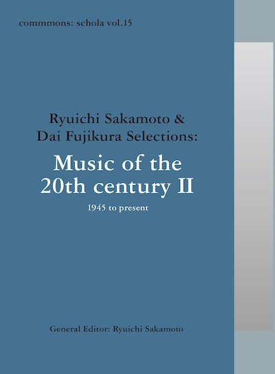 V.A.「commmons: schola vol.15 Ryuichi Sakamoto & Dai Fujikura Selections: Music of the 20th century II - 1945 to present」ジャケット