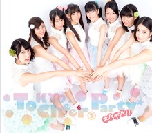 Tokyo Cheer(2) Party「ネバギバ！！」タイプCジャケット