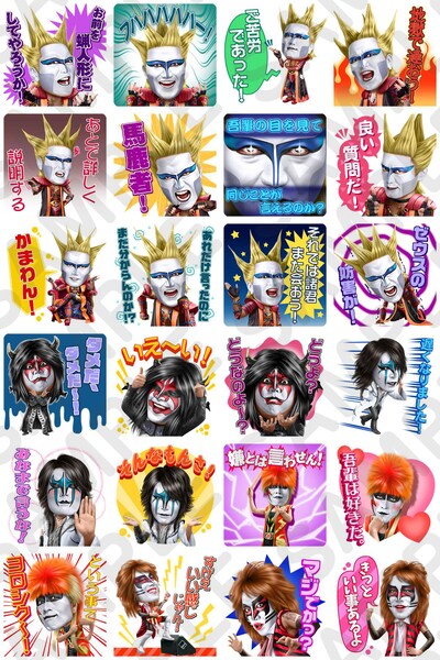 「聖飢魔IIのお言葉スタンプ」サンプル画像