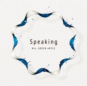 Mrs. GREEN APPLE 「Speaking」初回限定盤ジャケット