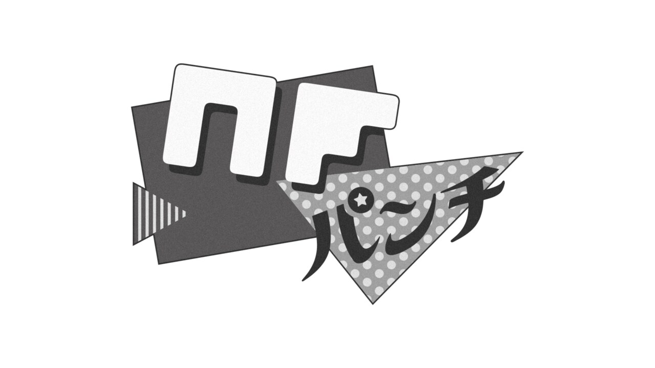 「サカナクション NFパンチ」ロゴ