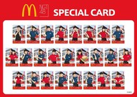 「チキンマックナゲット 48ピース」に付属する「NGT48 スペシャルカード」の一覧