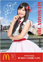 「NGT48 スペシャルカード」のサンプル。