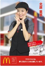 「NGT48 スペシャルカード」のサンプル。