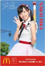 「NGT48 スペシャルカード」のサンプル。