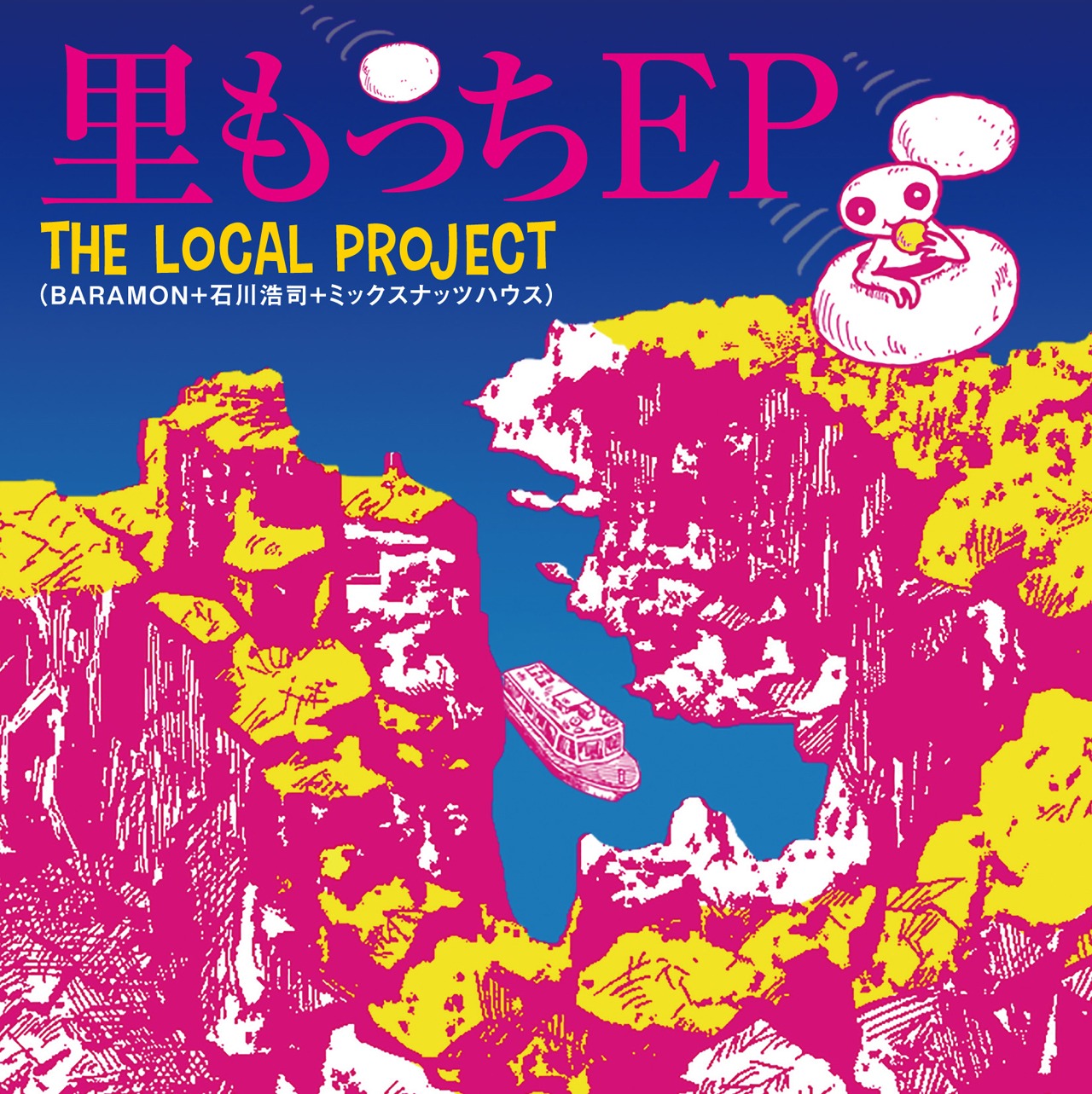 THE LOCAL PROJECT「里もっちEP」ジャケット