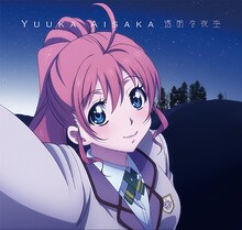 相坂優歌「透明な夜空」初回限定盤裏ジャケット