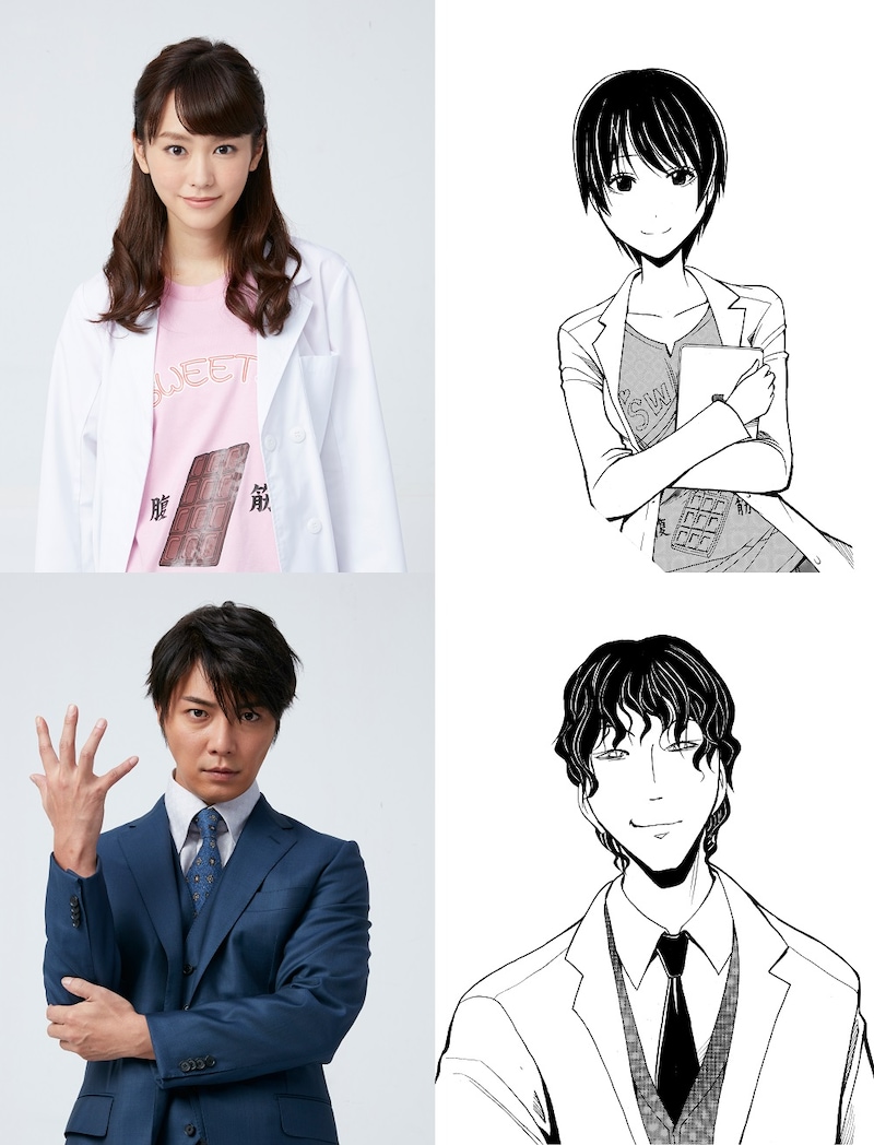 （上段から）雪村あぐり役の桐谷美玲、柳沢誇太郎役の成宮寛貴。