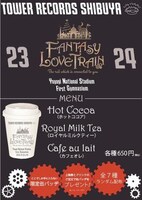 コラボドリンクのメニュー。