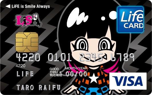 Life CARD「LiSA CARD」POPライフバージョン