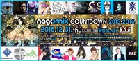 「nagomix COUNTDOWN 2015-2016」告知ビジュアル
