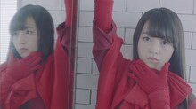乃木坂46「あらかじめ語られるロマンス」ミュージックビデオのワンシーン。