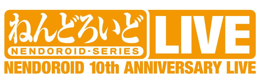 「Nendoroid 10th Anniversary Live」ロゴ