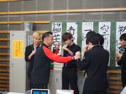 森脇健児と超特急。