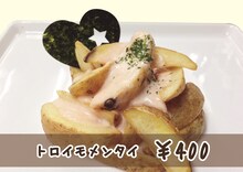 LiSA CAFEで提供される「トロイモメンタイ」。