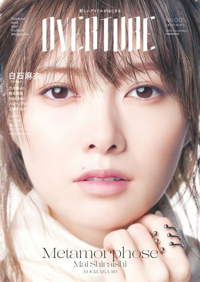 「OVERTURE No.005」表紙