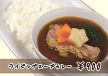 LiSA CAFEで提供される「ライジングスープカレー」。