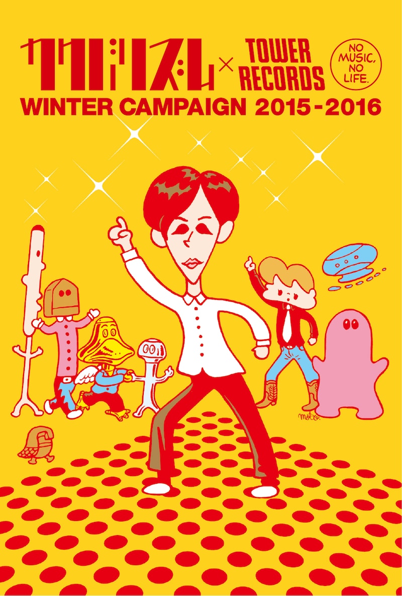 キャンペーン特典「あらぴーステッカー」サンプル画像